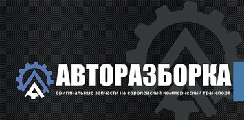 Авторазборка Лачетти